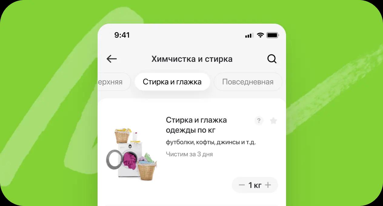 Как это работает